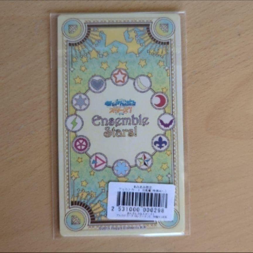 あんスタ　アルカナカードコレクション2　未開封ボックス　羽風薫特典付き