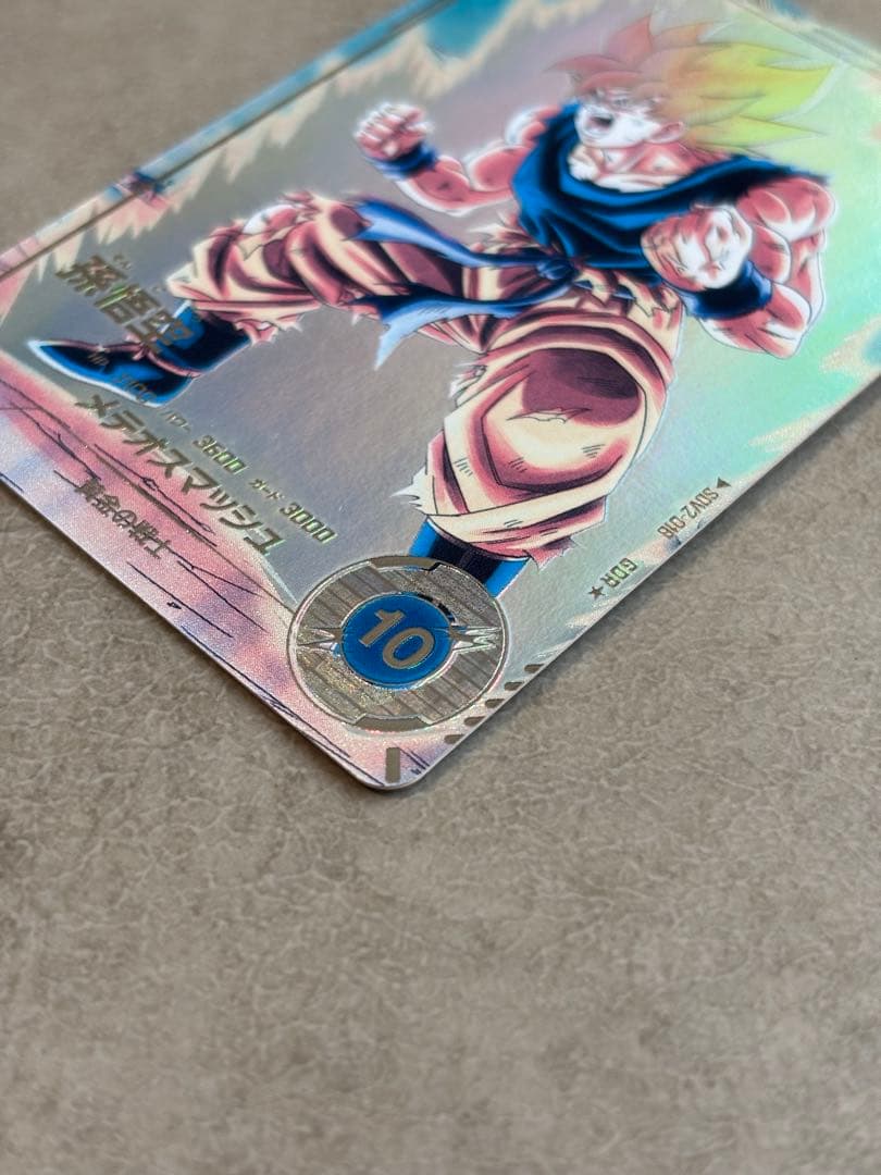 ドラゴンボールスーパーダイバーズ SDV2-018パラレル 孫悟空日焼けver.