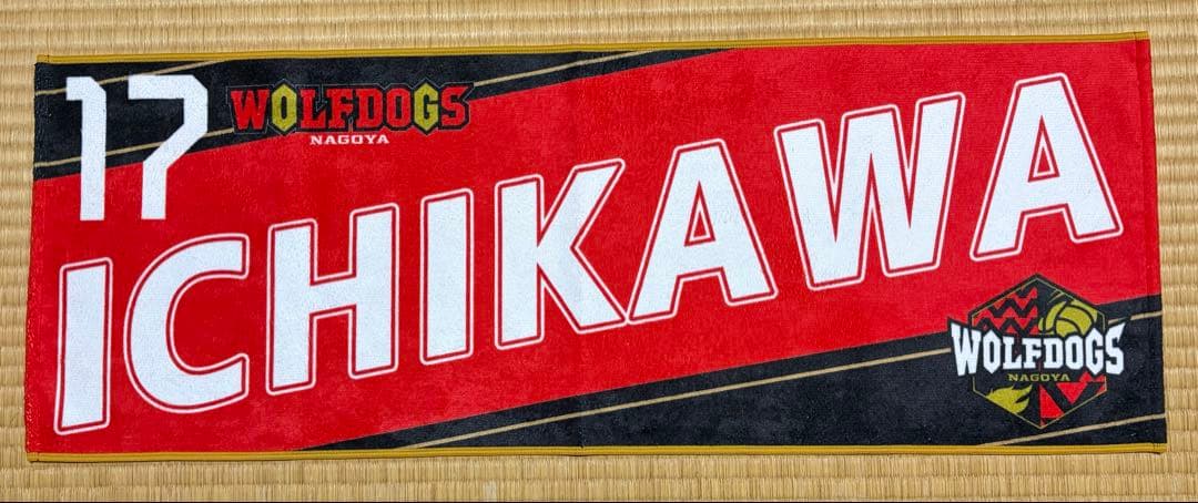 ウルフドッグス名古屋 ユニフォーム 17 市川健太 応援タオルセット 美品