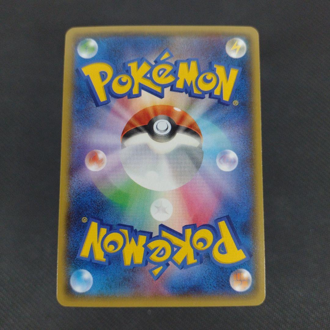 アクア団のカイオーガEX RR CP1 マグマ団VSアクア団 ダブルクライシス…