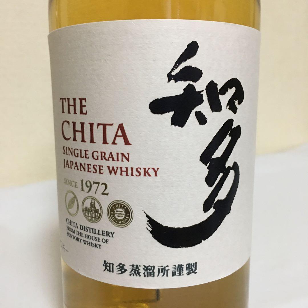 サントリー　知多　シングルグレインウイスキー 700ml 2本セット