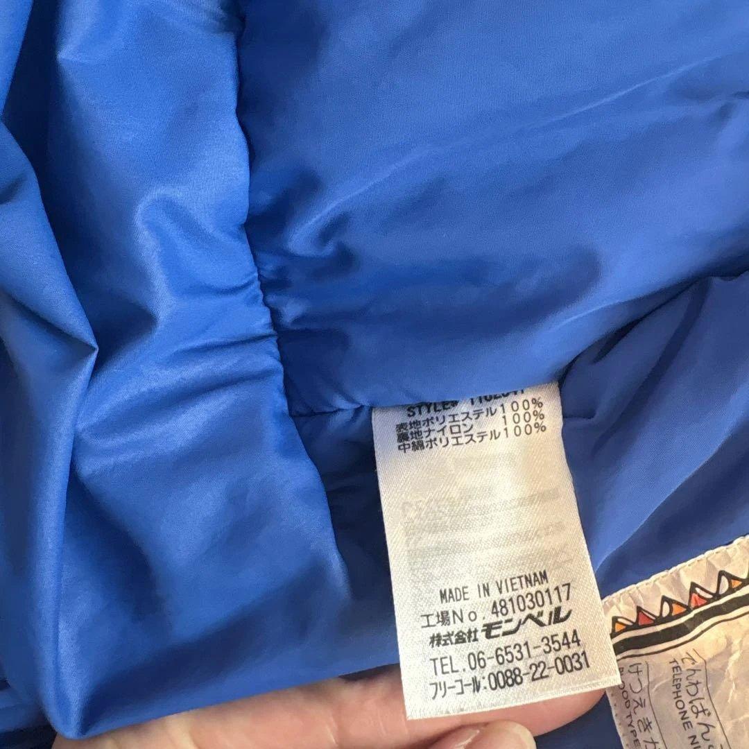 montbell モンベル　スキーウェアセット　140 ブルー