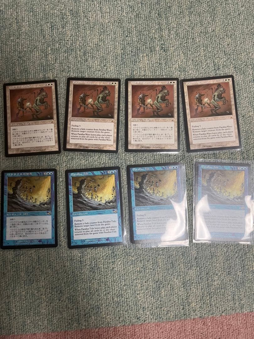 MTG 補充　リシャーダの港　パララクス　オパール色の輝き