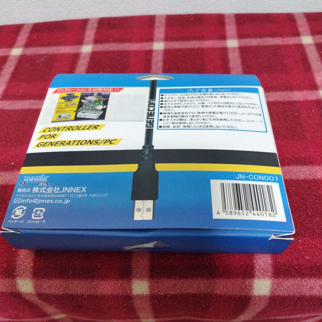 retro-bit GENERATIONS III　２人プレイコントローラー付き