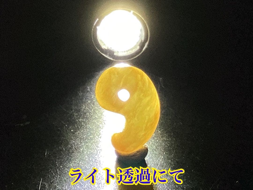 超極上レア物✳一番数少ない幻の幸運の黄色‼️ 糸魚川翡翠勾玉ガラス質　鑑別書取得品