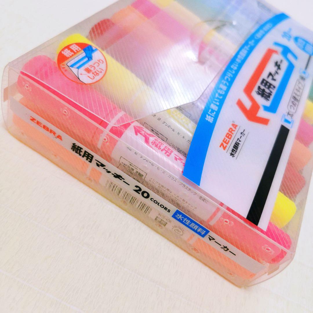 ✨ゼブラ紙用マッキー20色セット❎5個まとめ売り 合計100本WYT5-20C✨