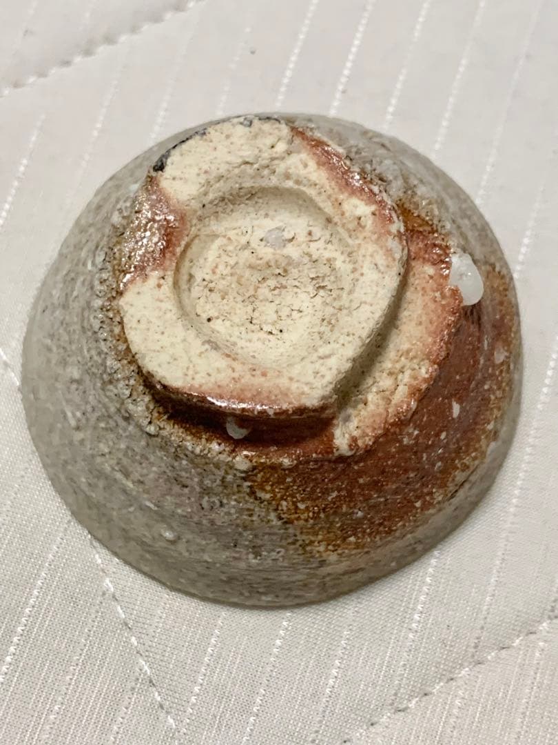 古谷道生　信楽焼　酒器　ぐい呑　お猪口　酒盃　箱無し