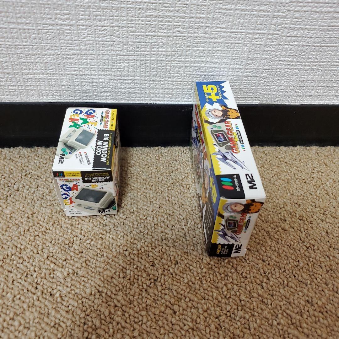 【新品未開封】【レア】ゲームギアミクロホワイト、ビッグウィンドーミクロホワイト