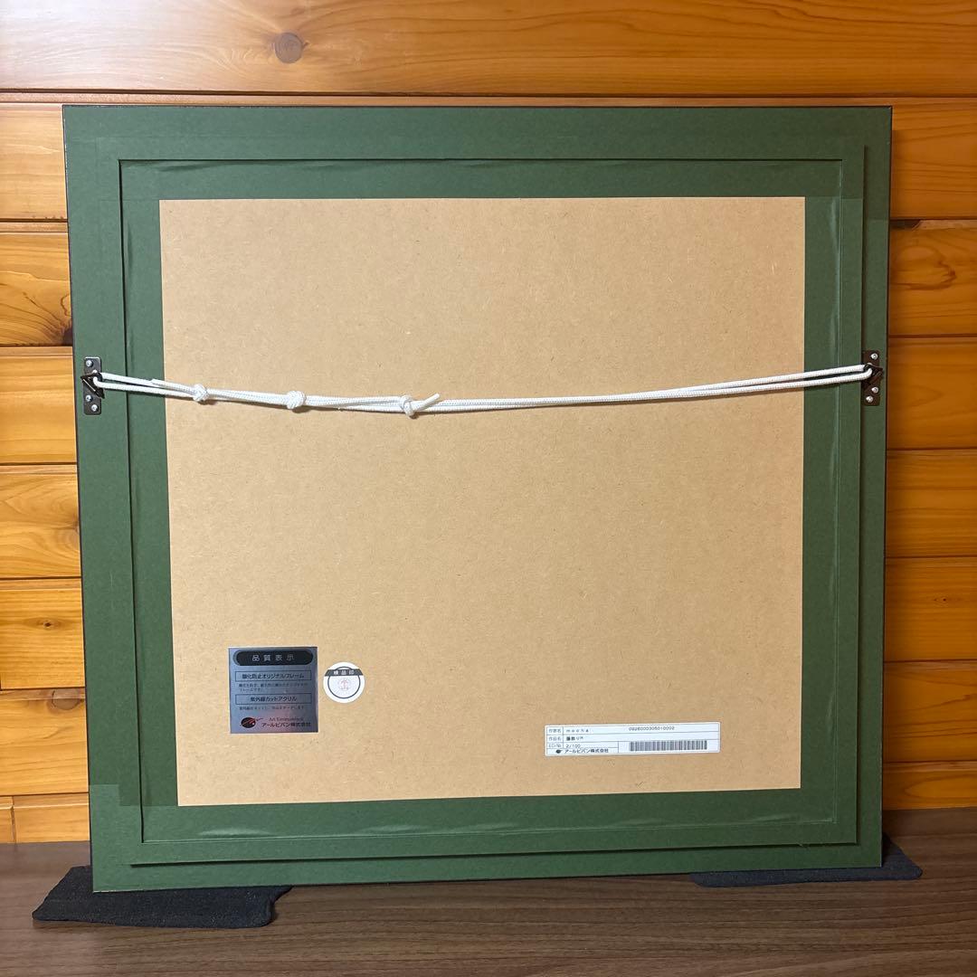 モ*3様 mocha先生作 『藤飾りM』 版画