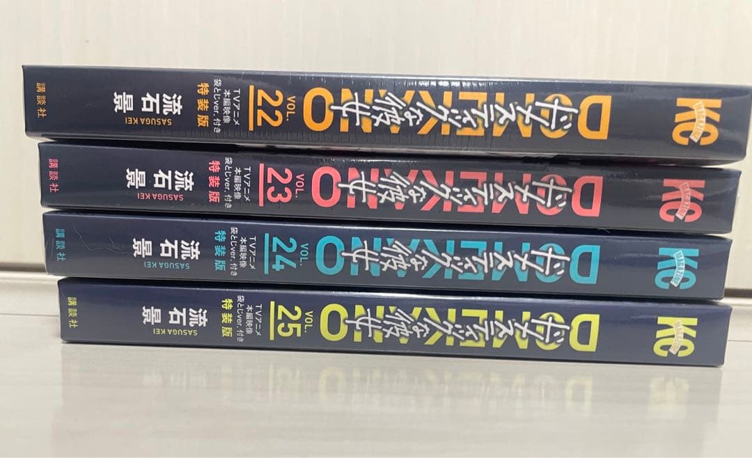 【4冊未開封シュリンク付】ドメスティックな彼女　22巻〜25巻　特装版
