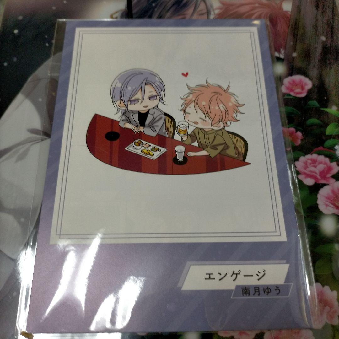 南月ゆう エンゲージ コミコミスタジオ ポイント交換グッズ