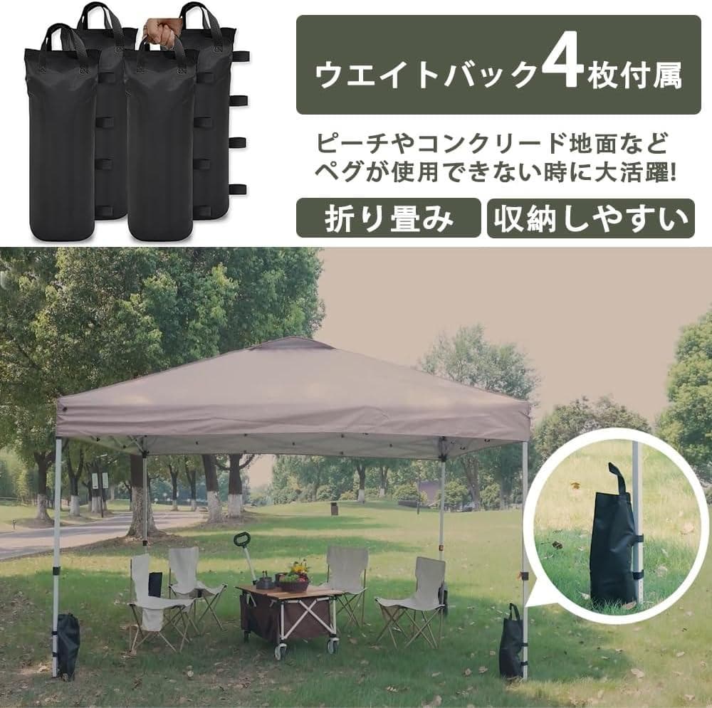 タープテント ワンタッチ サイドシート3枚付き センターロック