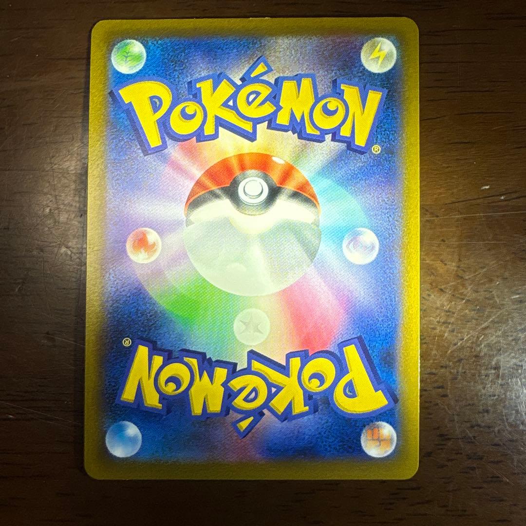 ポケモンカード　スターミーV CSR