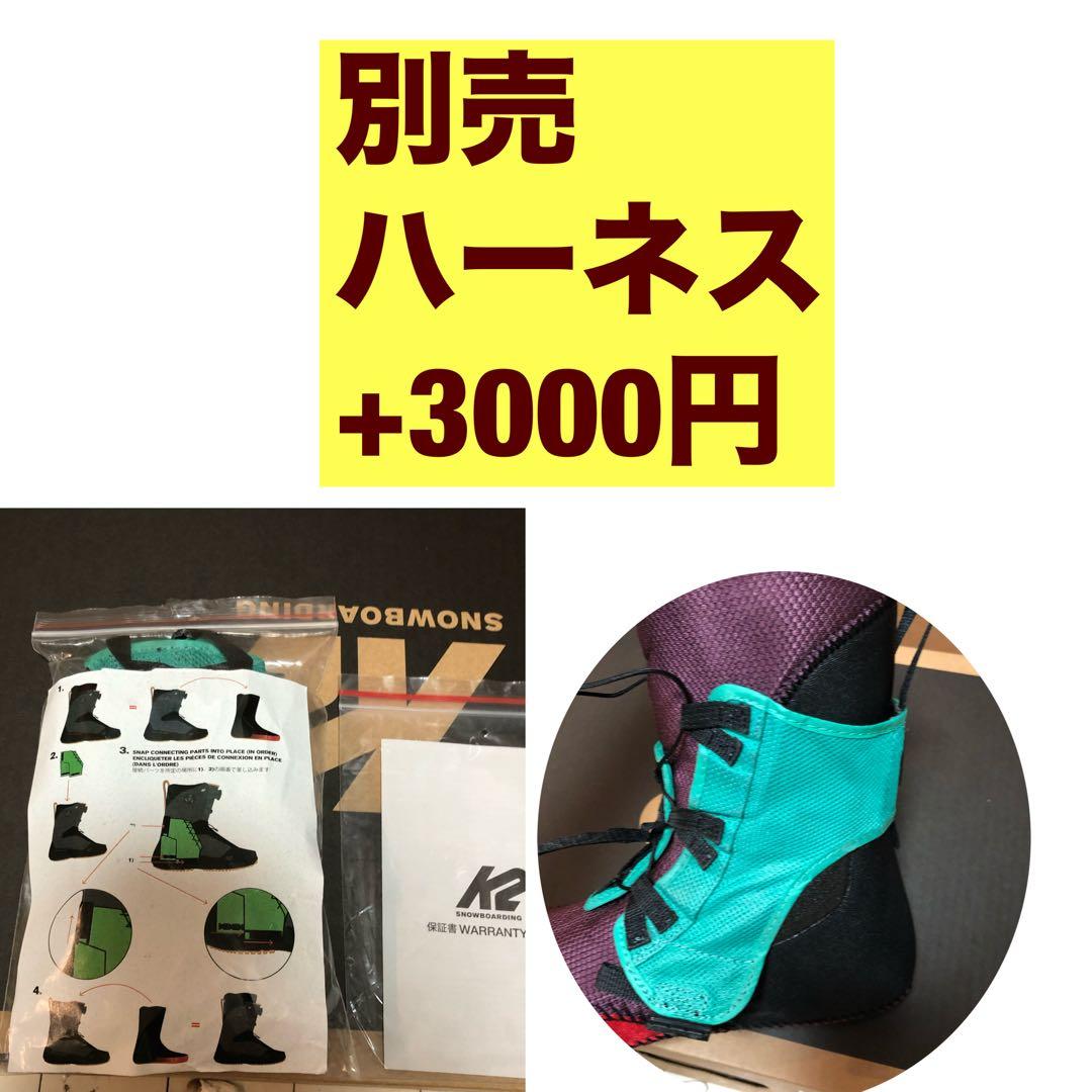 K2 TT 25cm taro tamai スノーボードブーツ boa パウダー