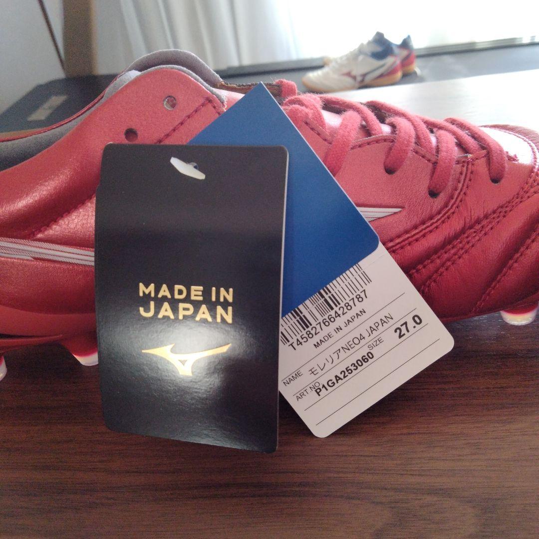 Mizuno Morelia NEO　IV　JAPAN レッド サッカーシューズ
