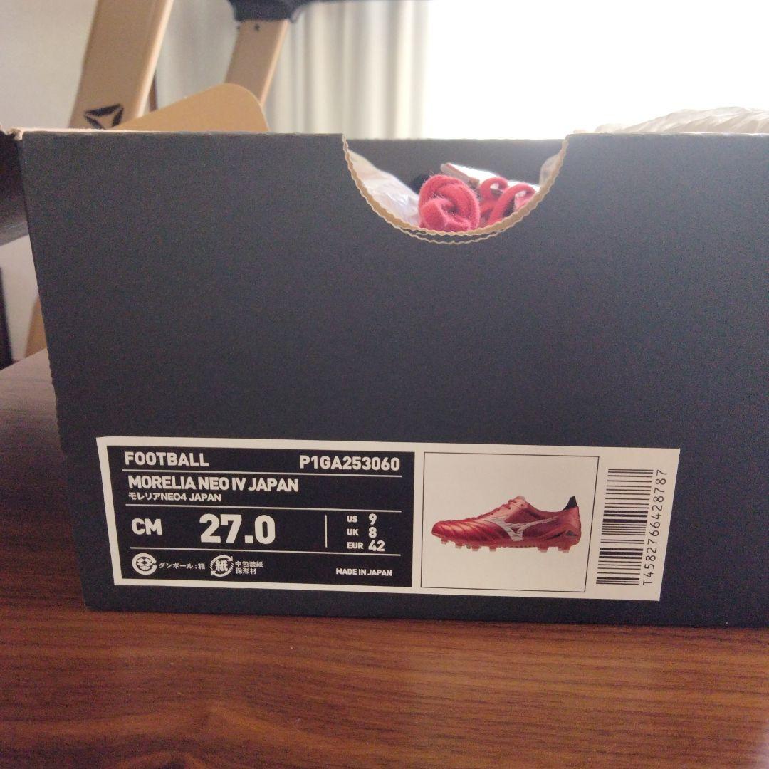 Mizuno Morelia NEO　IV　JAPAN レッド サッカーシューズ