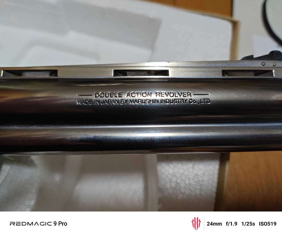 マルシン 6mm BBガスリボルバー シルバー