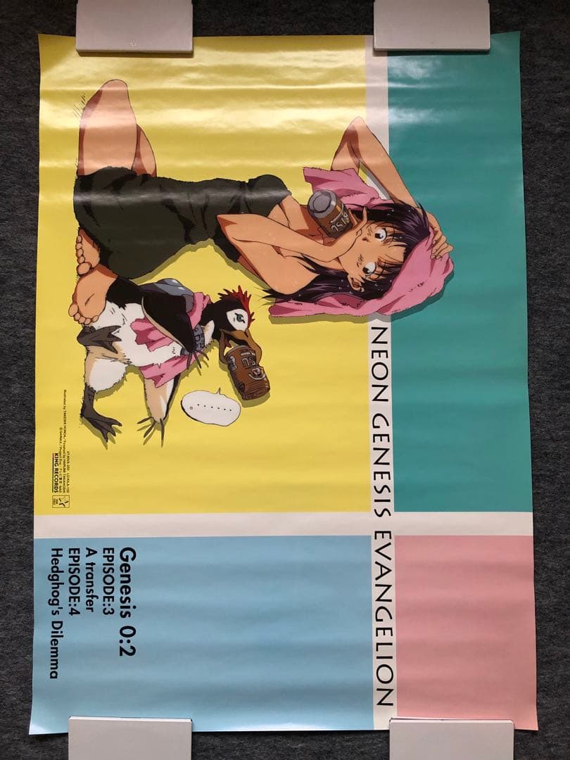 新世紀エヴァンゲリオン　B2ポスター　15枚セット