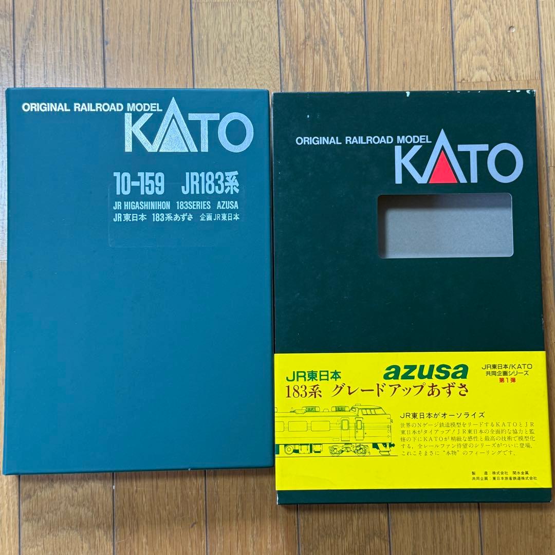 KATO 183系 グレードアップあずさ 6両セット