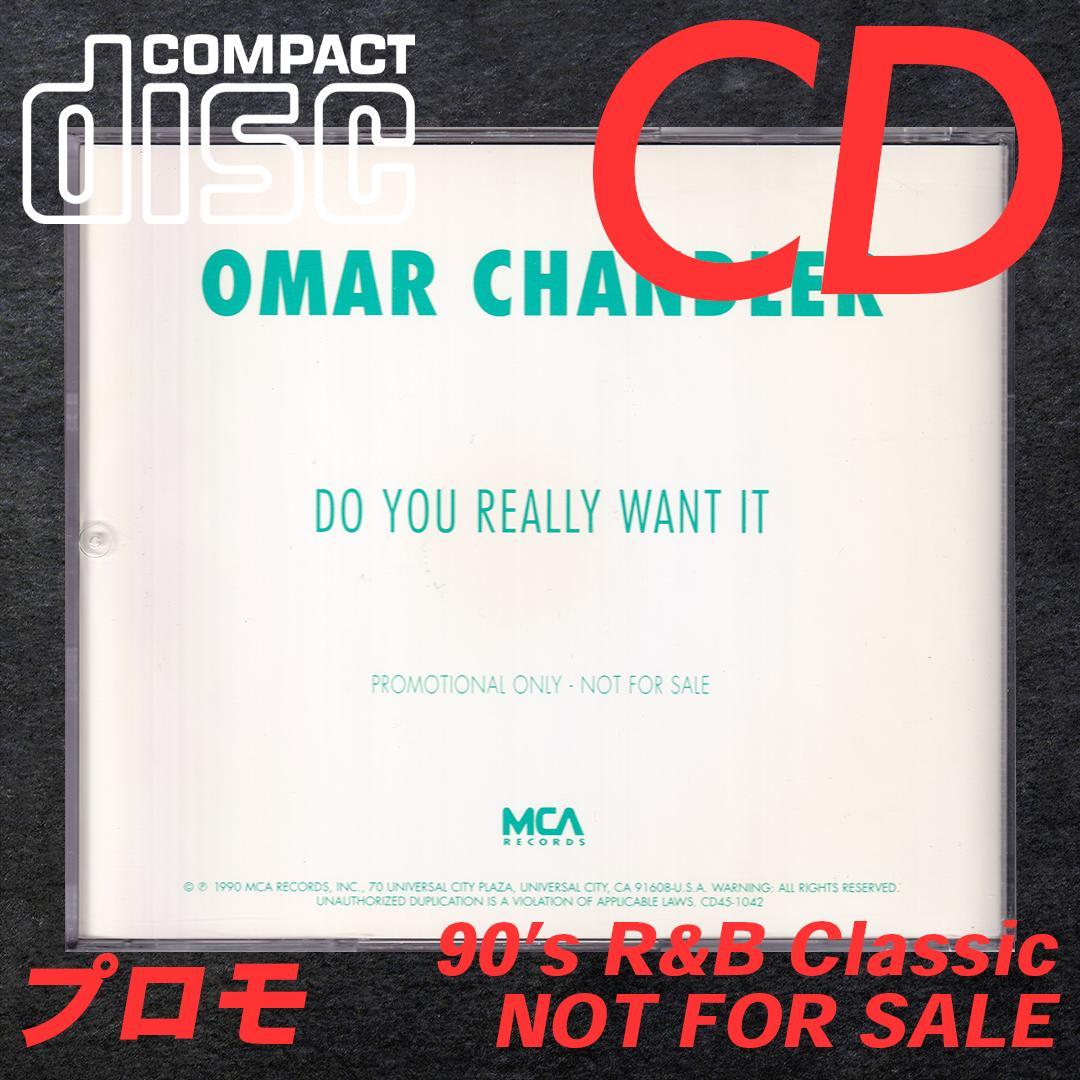 CDS プロモ OMAR CHANDLER Do You Really Want