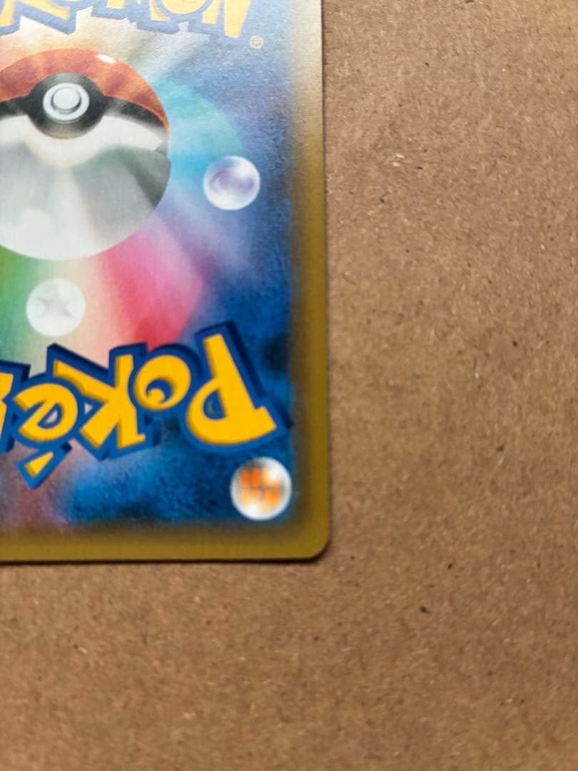 【丁寧梱包】ポケモンカード　カメックス25th