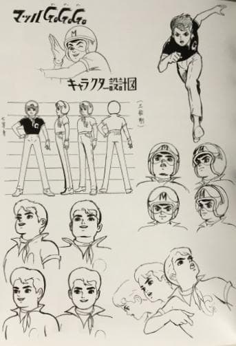 マッハGoGoGo Blu-ray