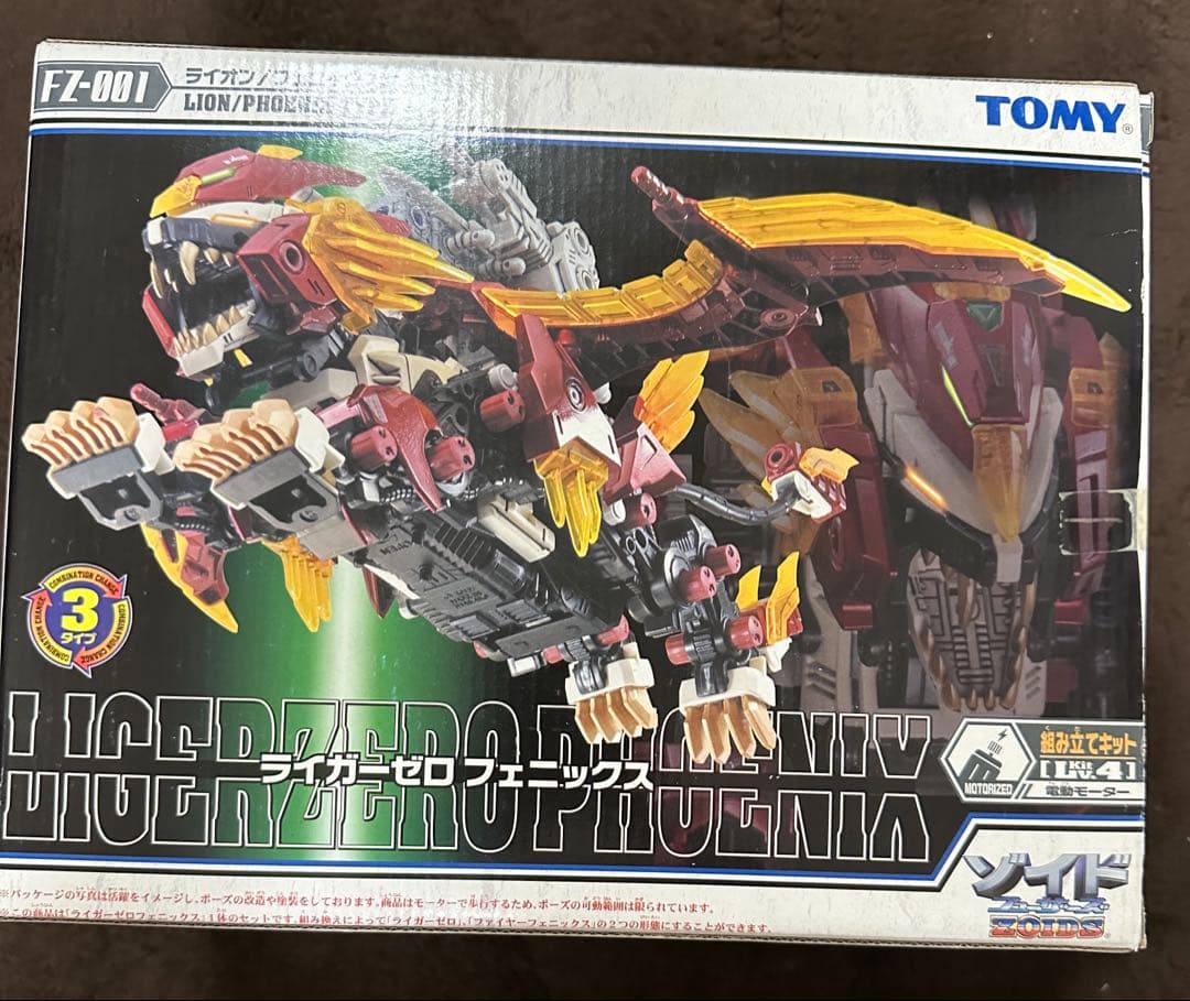 1/72 FZ-001 ライガーゼロフェニックス ライオン/フェニックス型