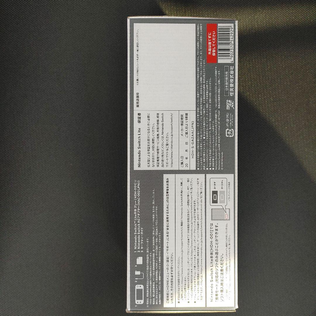 任天堂　Switch　ライト新品未使用