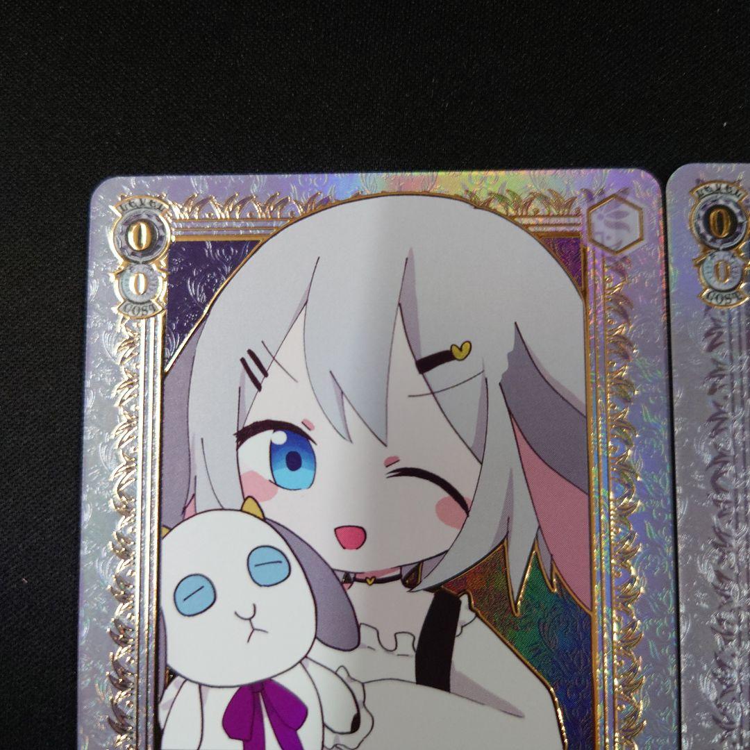 ヴァイス Self-Portrait 山黒音玄 PR+ PR 2枚 あおぎり高校