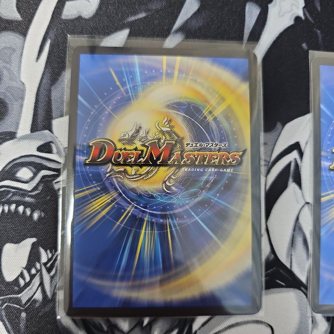 デュエルマスターズ ガリュディアス・モモミーズ 金トレジャー 4枚セット