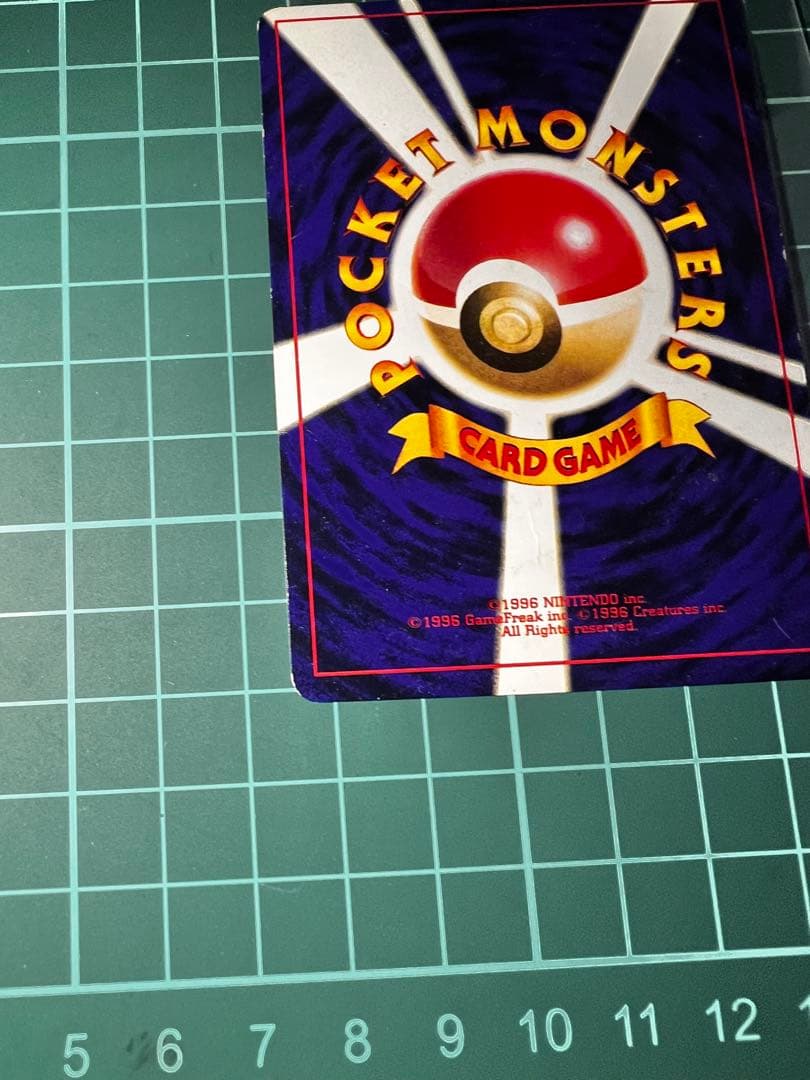 ひかるミュウ_「月刊コロコロコミック01年5月号」 プロモ