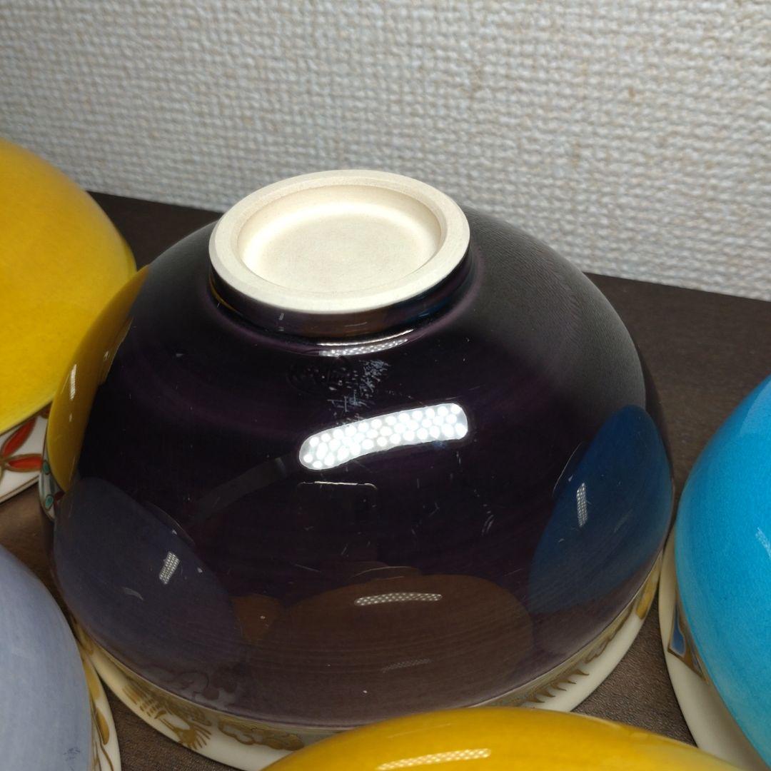 中村翠嵐 作 交趾 五色 天目茶碗 六客セット 共布 茶道具