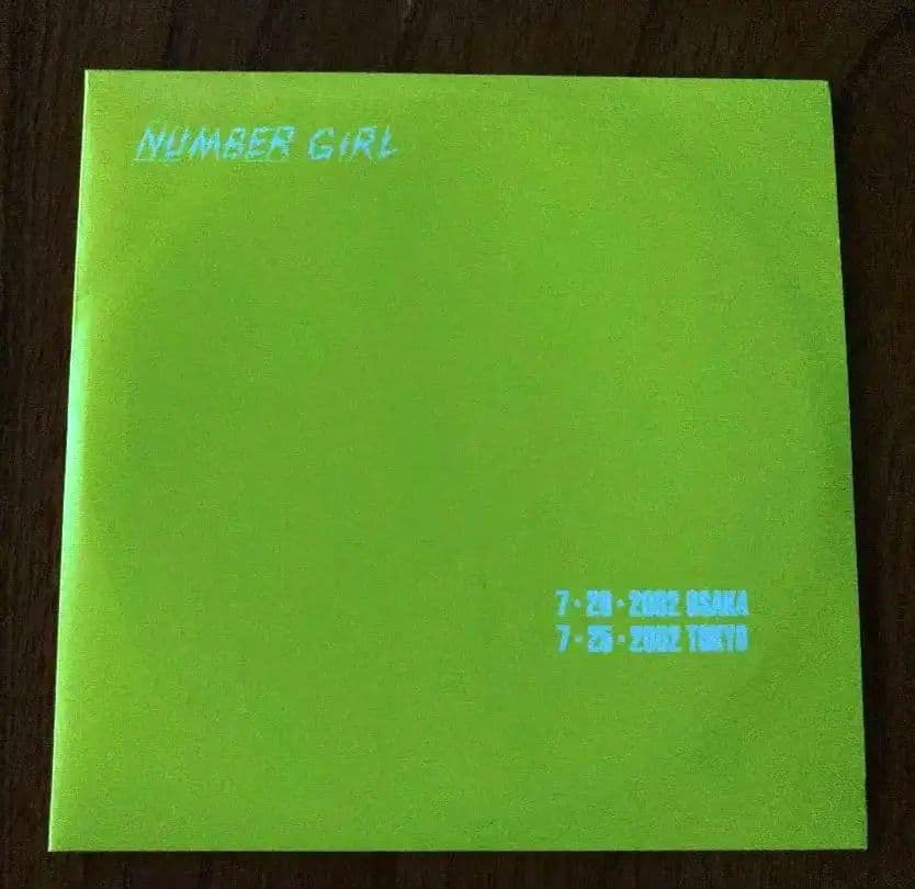 Number Girl ナンバーガール Zazen ザゼンボーイズ CD