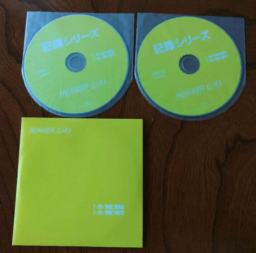 Number Girl ナンバーガール Zazen ザゼンボーイズ CD