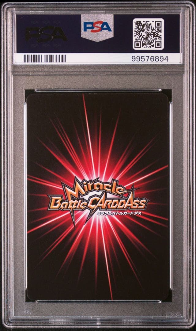 ワンピース　マルコ ミラバト psa10