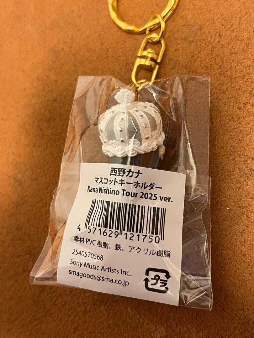 西野カナ　コンサート　ライブ　グッズ　2025 マスコット　キーホルダー