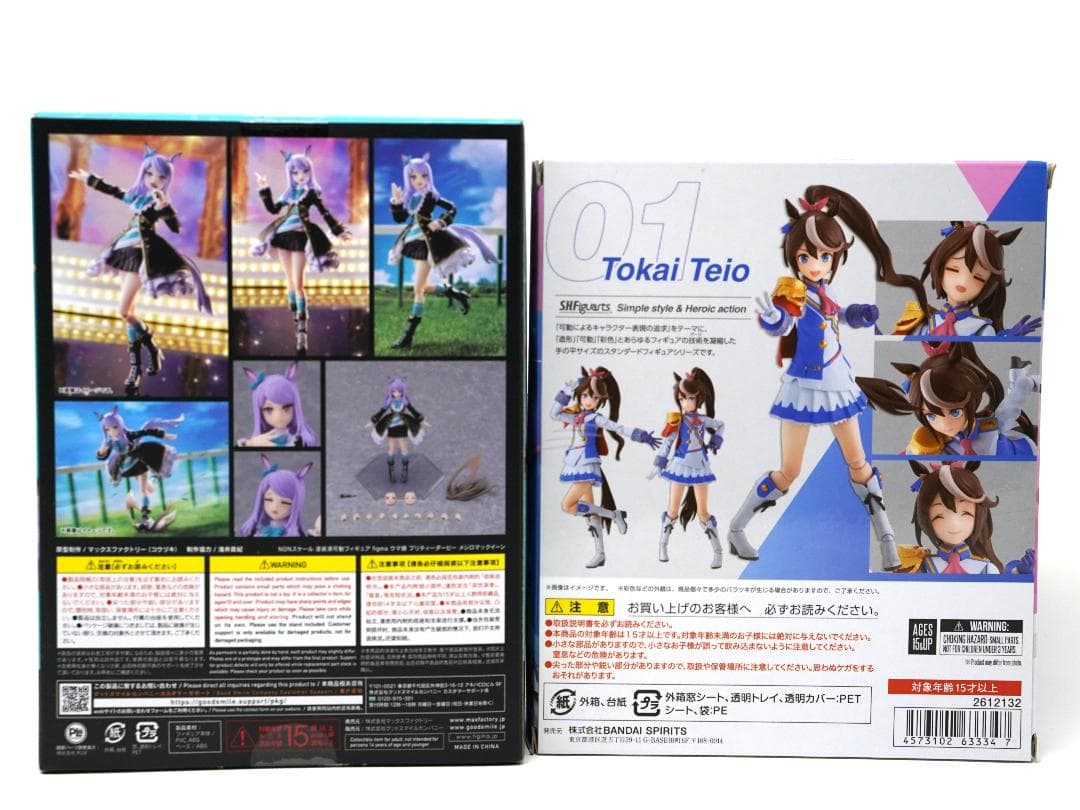 S.H.Figuarts トウカイテイオー & figma メジロマックイーン