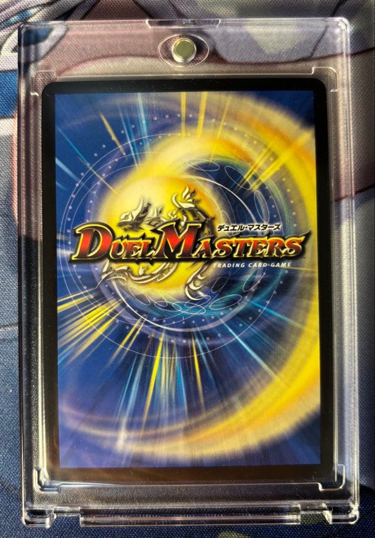 魔令嬢バロメアレディ　シークレット