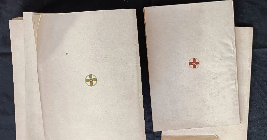 ※迎春お値引き『地上天国』 岡田茂吉没後70年特典 第五十一号〜20冊セット