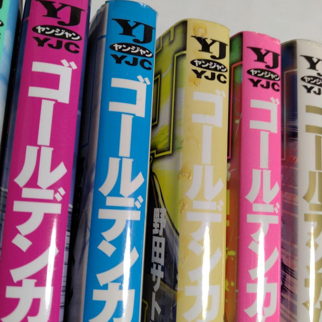 ゴールデンカムイ 全31巻セット 野田サトル 集英社