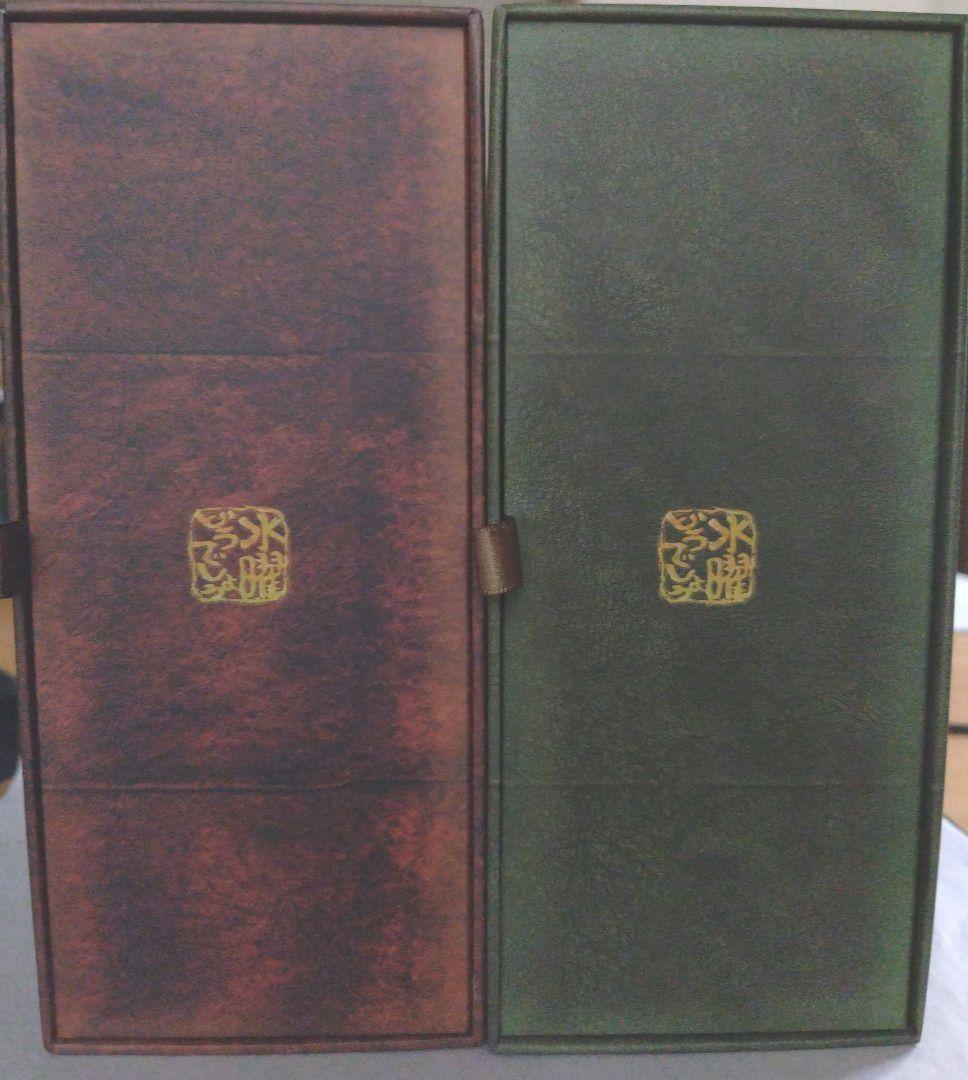 水曜どうでしょう DVD全集 VOL.1 VOL.2