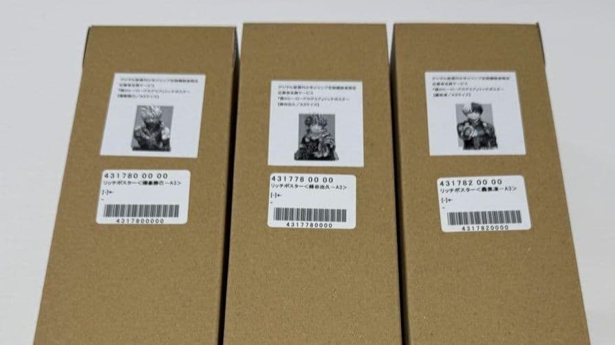 僕のヒーローアカデミア リッチポスター A3×3種セット ヒロアカ