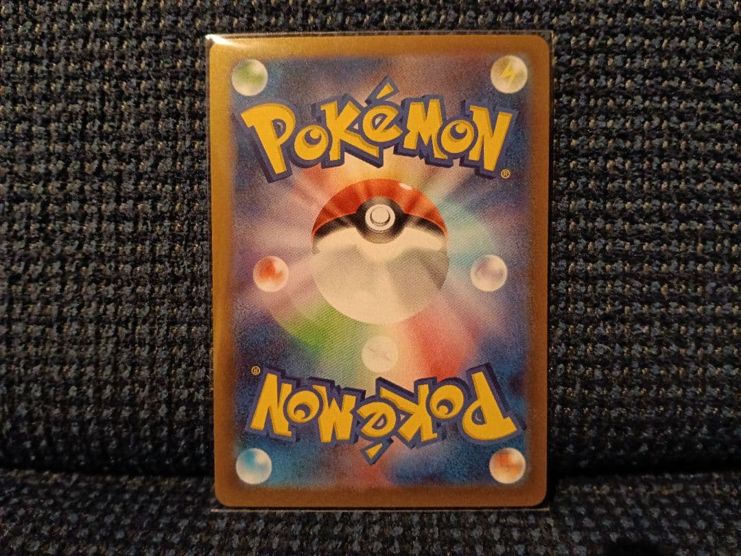 【新品】ポケモンカード ニャースEX SAR ムニキスゼロ 即日or翌日発送