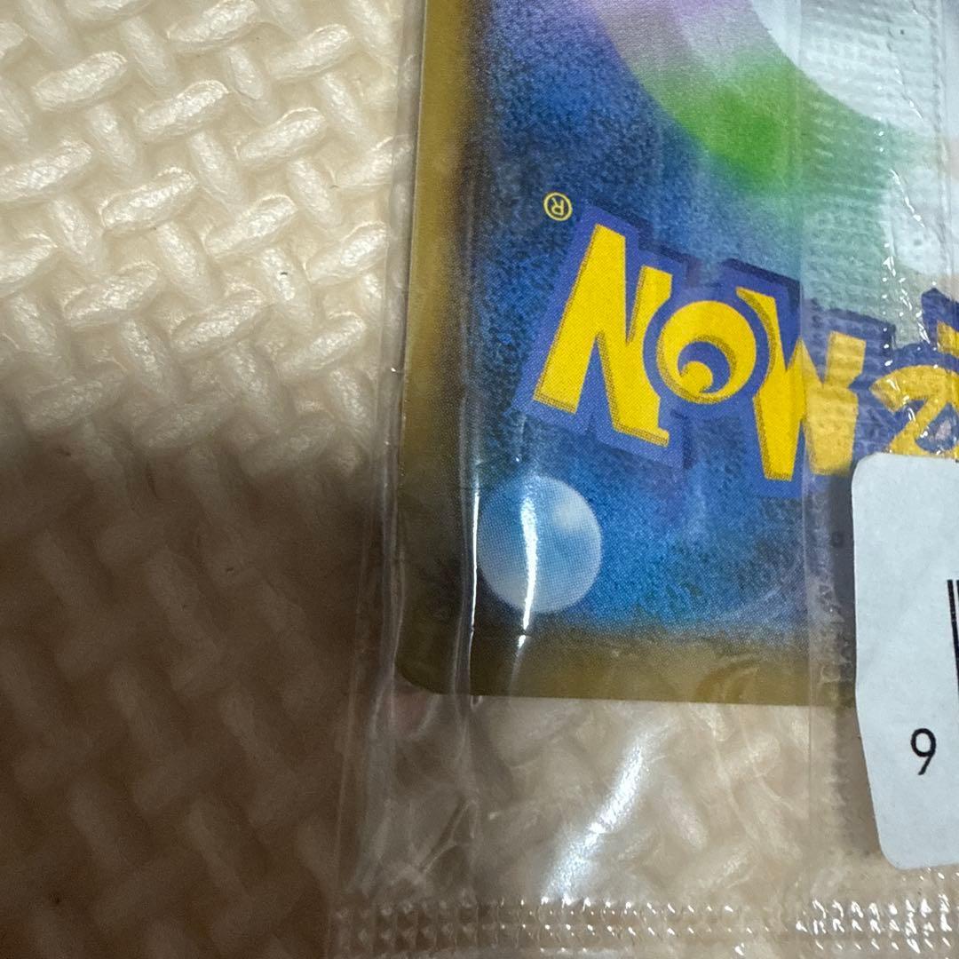 ピカチュウ YU NAGABA×ポケモンカードゲーム 1枚