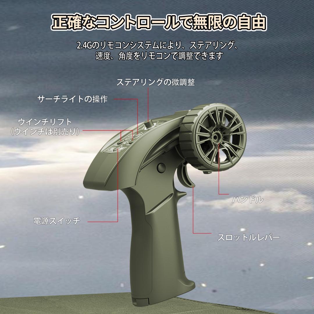 軍用 ラジコンカー 子供向け 人気 35CM 大型 オフロード ジープ 4WD