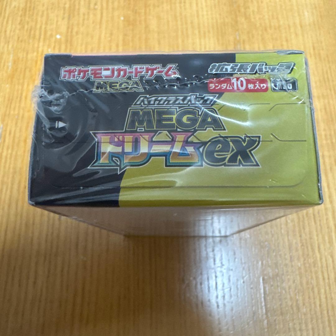 3箱セット　ポケモンカードゲーム　未開封 シュリンク付