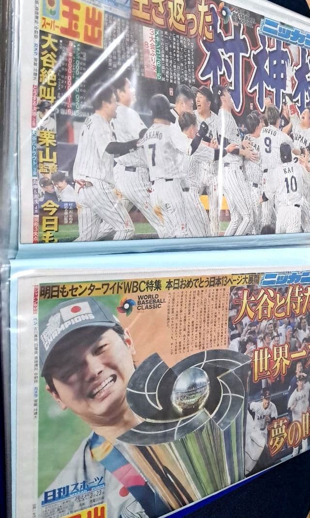 【オリックス・バファローズ】新聞2022年10月～2023年11月　山本由伸