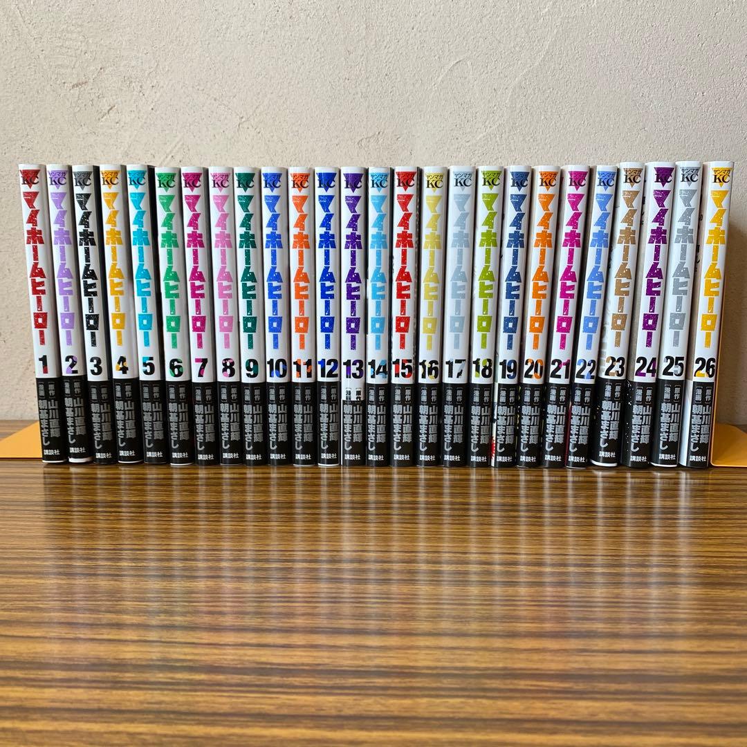 マイホームヒーロー1巻〜26巻★セット売り★初版★帯付き★
