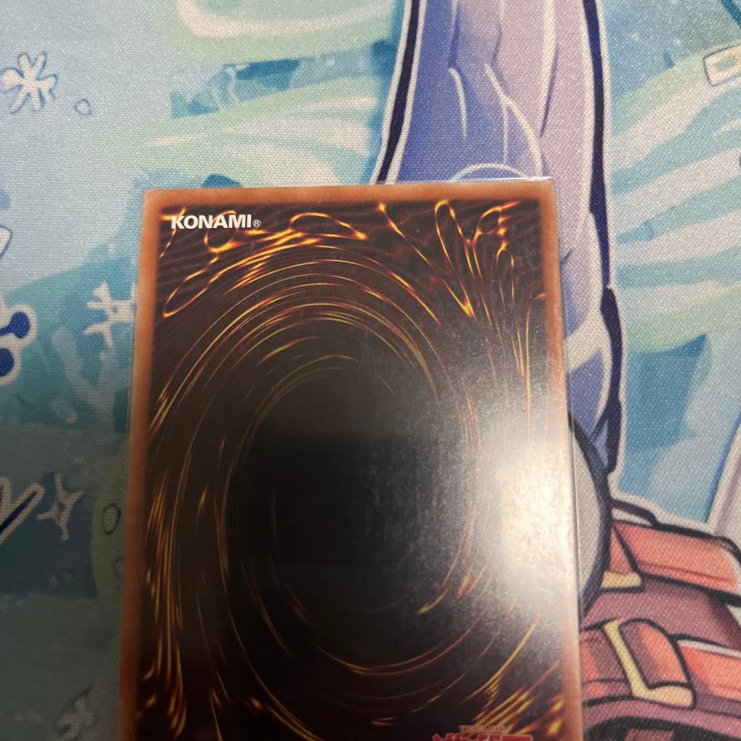 遊戯王 増殖するG 20th