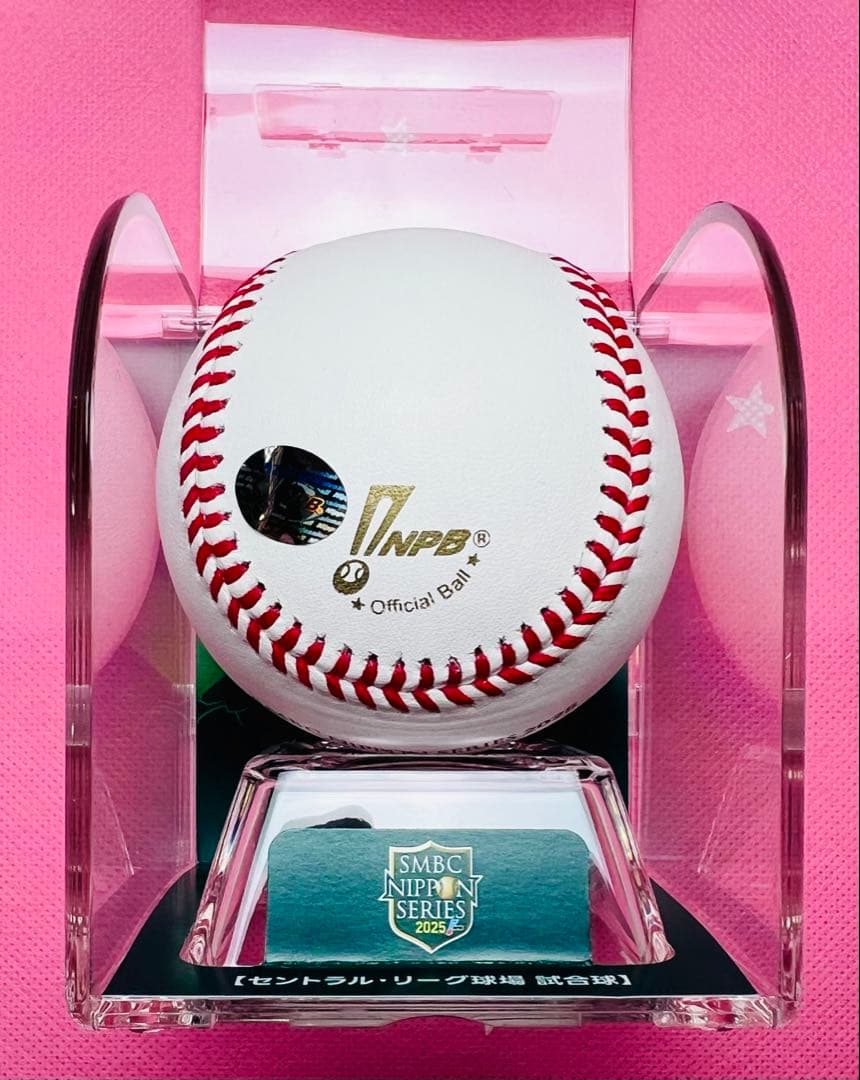 日本シリーズ2025 阪神タイガース 才木浩人選手♯35 直筆サインボール試合球